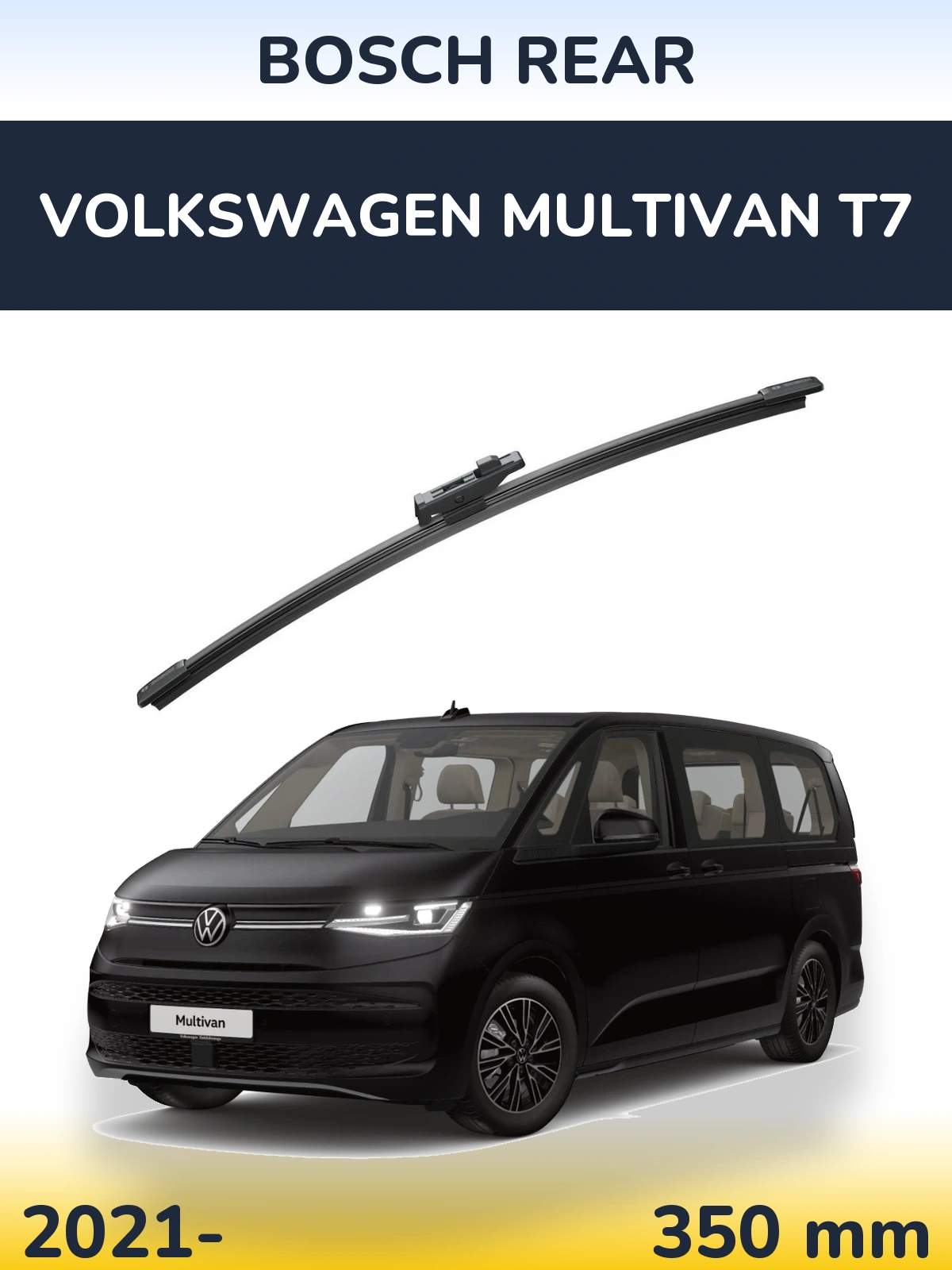Задний дворник BOSCH Rear 330 мм для Volkswagen Multivan T7 2021-2026