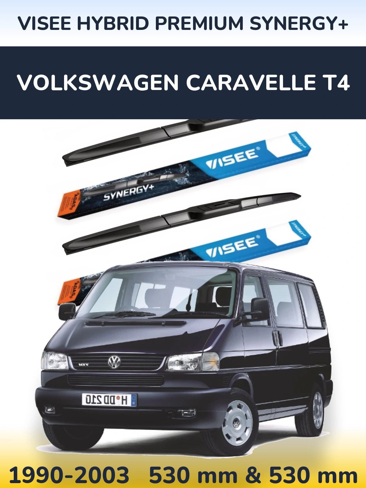 Комплект передніх щіток VISEE HYBRID PREMIUM SYNERGY+ 530 & 530 мм для Volkswagen Caravelle T4 1990-2003