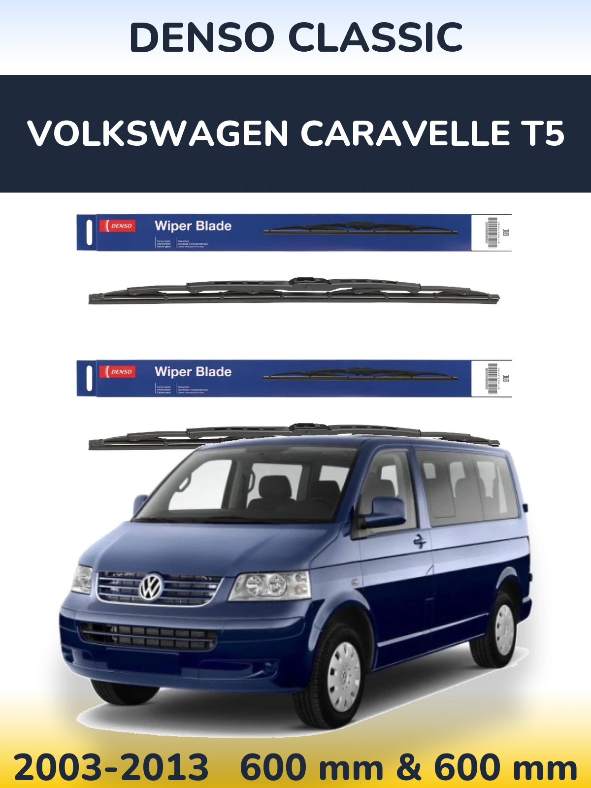 Комплект передних дворников Denso Classic 600 & 600 мм для Volkswagen Caravelle T5 2003-2013
