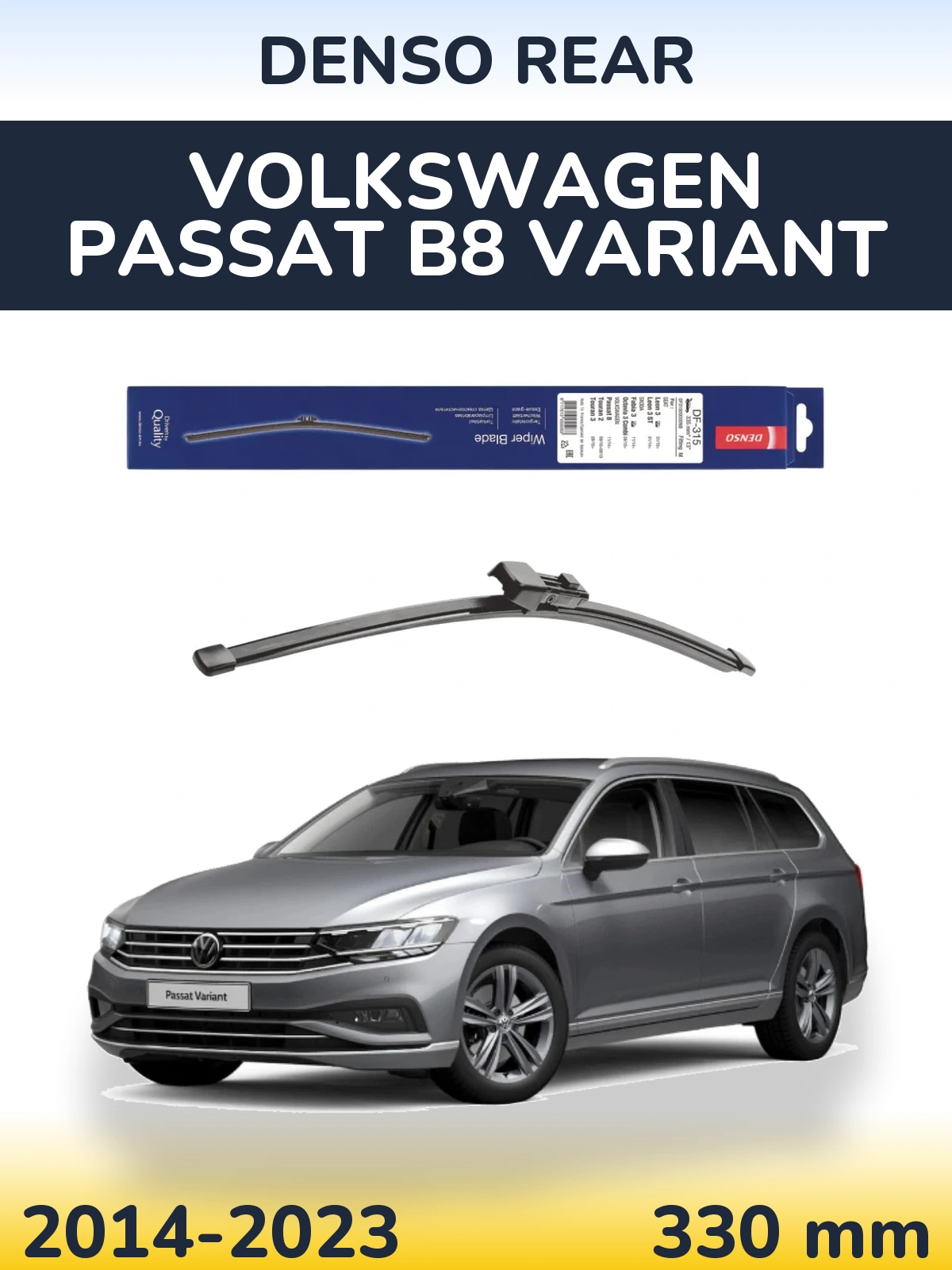 Rear wiper blade Denso Rear 335 mm for Volkswagen Passat B8 Variant 2014-2023