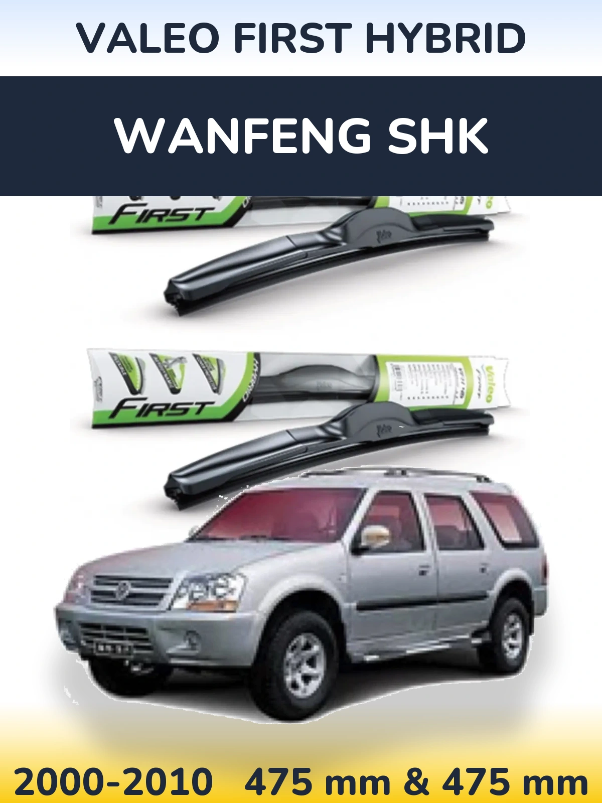 Front wiper blade set Valeo First Hybrid 475 & 475 mm for Wanfeng SHK 2000-2010