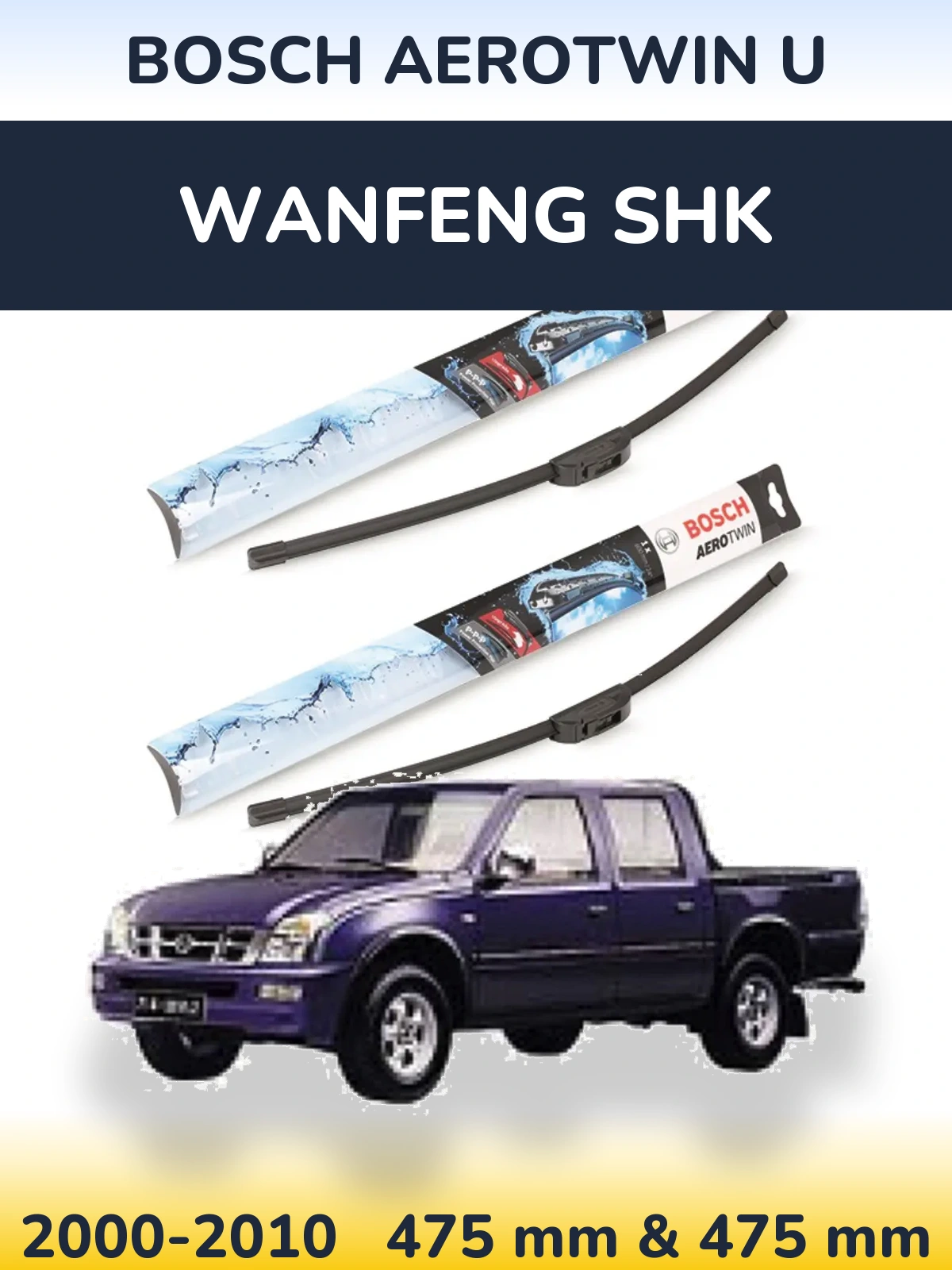 Front wiper blade set BOSCH AeroTwin U 475 & 475 mm for Wanfeng SHK 2000-2010