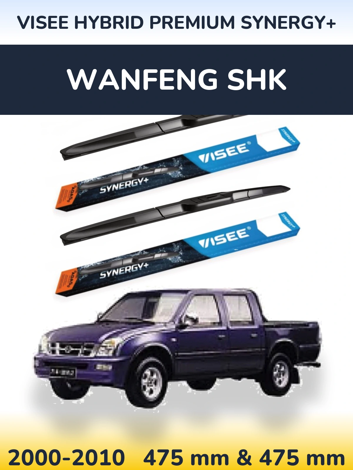 Front wiper blade set VISEE HYBRID PREMIUM SYNERGY+ 475 & 475 mm for Wanfeng SHK 2000-2010