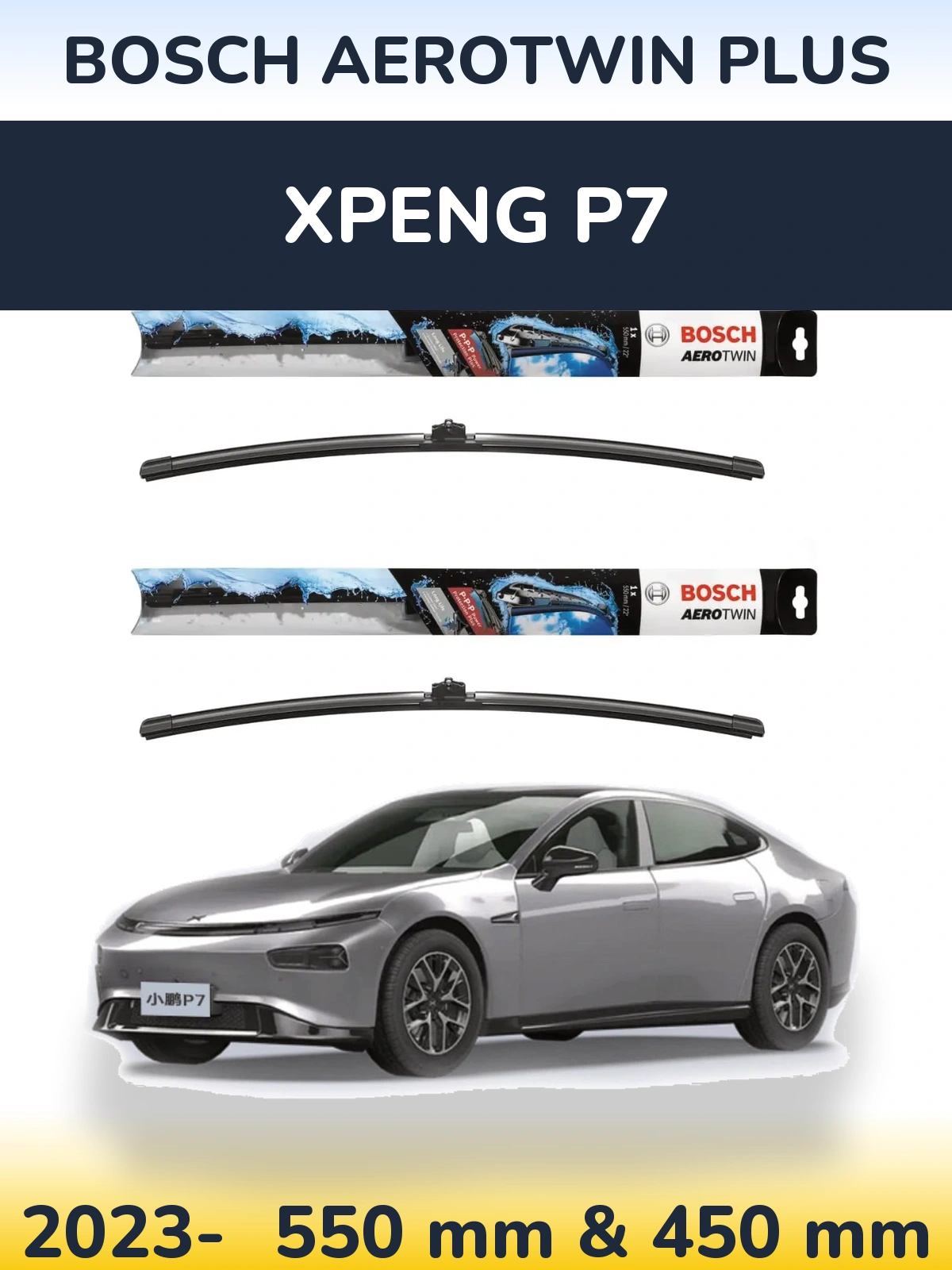 Комплект передніх щіток BOSCH AeroTwin Plus 550 & 450 мм для XPENG P7 2023-2026