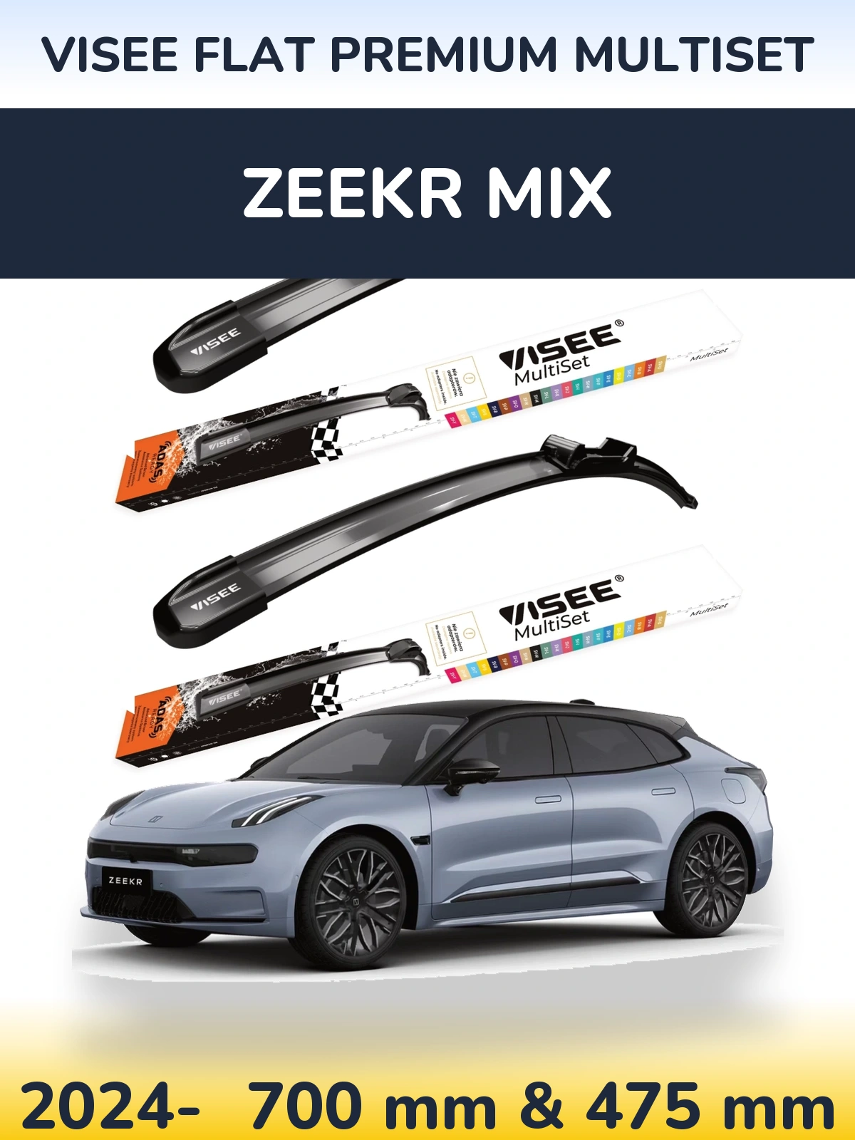 Комплект передніх щіток VISEE FLAT PREMIUM MultiSet 700 & 475 мм для Zeekr Mix 2024-2026