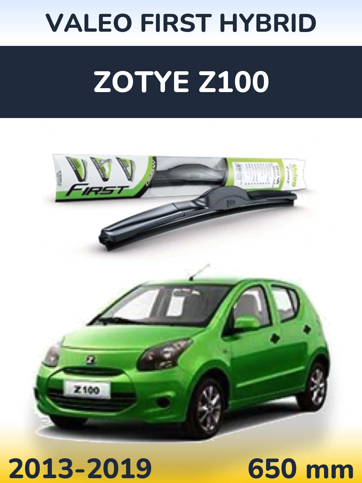 Передня щітка Valeo First Hybrid 650 мм для Zotye Z100 2013-2019