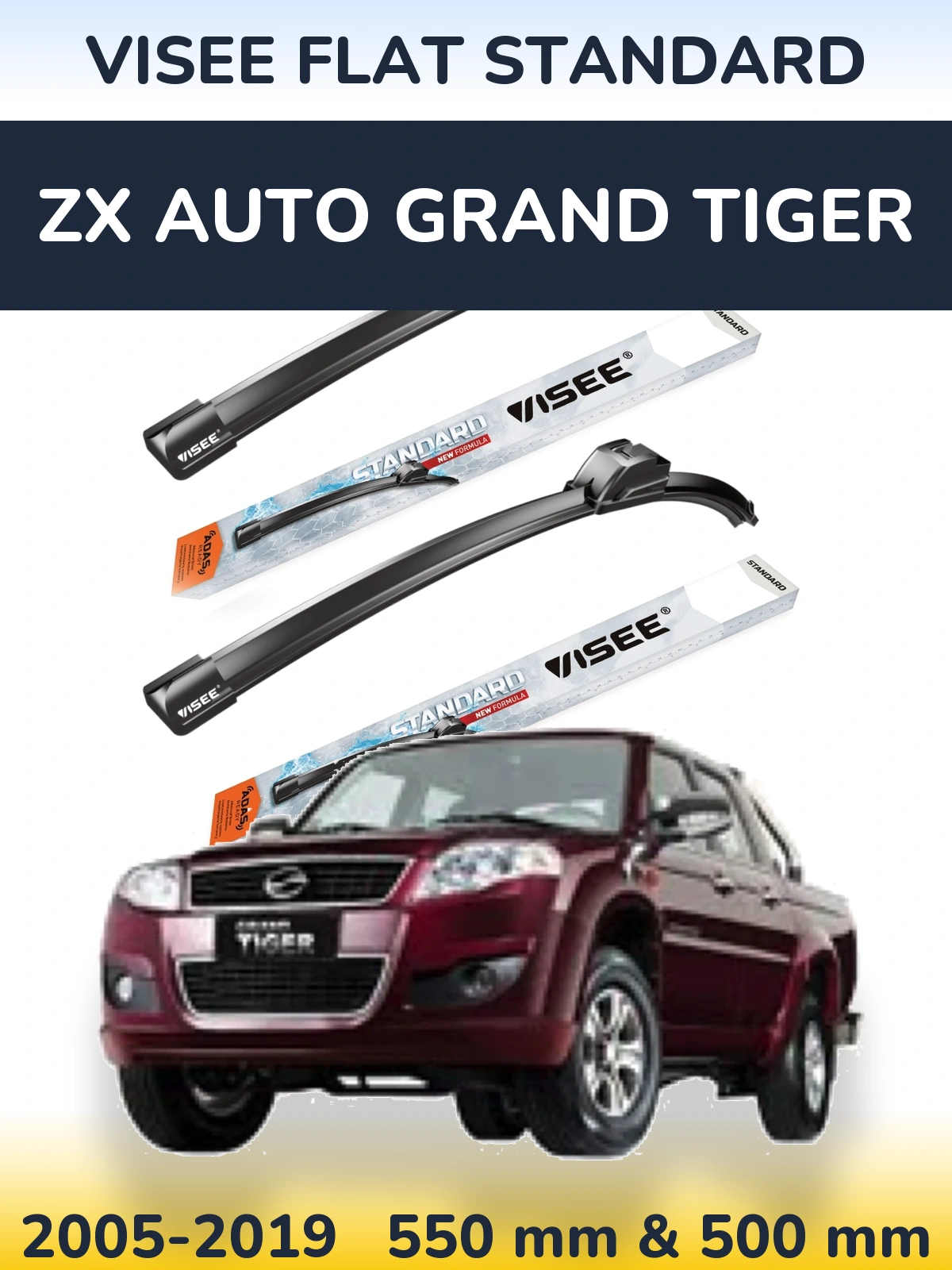 Комплект передних дворников VISEE FLAT STANDARD 550 & 500 мм для ZX Auto Grand Tiger 2005-2019
